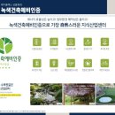 동문건축산업 이미지