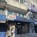 참기름집 | 50년 전통 종로 해동기름집 체험 후기｜저온압착 참기름·미숫가루가 이렇게 다르다니