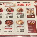 구로 항동 동궁찜닭