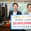 삼광바이오텍(주) 이미지