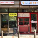 몽촌토성역 3번출구(앞) 이미지