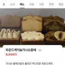[천안카페/신부동카페] 분위기 좋은 카페 ‘탐즈커피’ 방문 후기