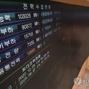 한국전력공사 경기본부 전력관리처 이미지