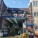 수산식당 이미지