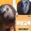 (주)천원사