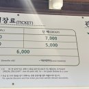 한땀목장 이미지