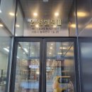 연성빌딩 이미지