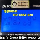 진천IC혁신주유소 이미지