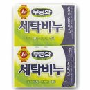 세정세탁소 이미지