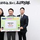 주식회사 보람 이미지