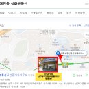 양지푸르지오부동산공인중개사사무소 이미지
