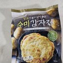 [제품리뷰] 수미감자전/피코크밀키트/감자전밀키트/밀키트안주추천