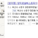 주식회사 베스토피아