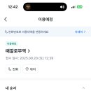 여여담2 이미지