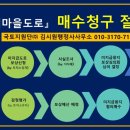 김시원 행정사사무소 이미지