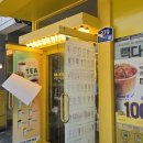 빽다방숙대입구역점 이미지