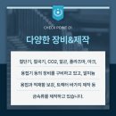 화신용접 이미지
