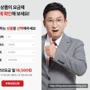 이레정보통신 | [일상] 인터넷가입현금지원 '인터넷비교원' 소개