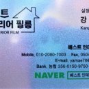 상록그린힐 이미지