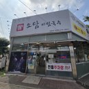 화성 구문천리 찐 맛집 『소담비빔국수』 리얼 방문 후기! (비빔국수 하나로 동네 평정한 숨은 맛집)