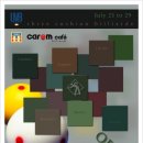 버호벤 캐롬 클럽 이미지