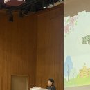 애광학교 이미지