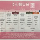 (주)푸르웰 이미지