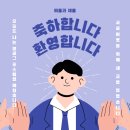 대박나요 이미지