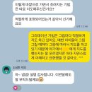 청라 5단지 조이아트 미술원 부모님의 솔직한 후기들