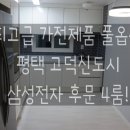 환재공인중개사사무소 이미지