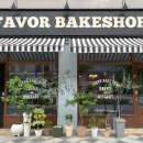 나성동_행복의아침 빌딩 이미지