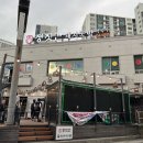 파리바게뜨 부산신평역점