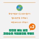 반찬장