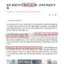 유한태영산업