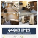 네오한의원 네이버블로그