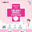 으뜸플러스안경 서울상봉점 이미지