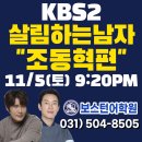 안산보스턴어학원