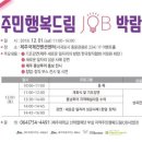 JOB드림