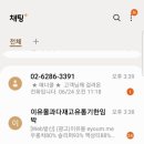 보성제일병원 이미지