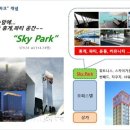 빌레오션오피스텔 이미지