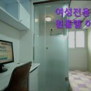 배꽃세탁 | 신촌 고시원 고시텔 원룸텔 추천 여성전용 배꽃 원룸텔 이대점 이대역 1분 거리의 프라이빗 공간