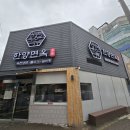 마산 이마트건너편 이미지