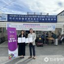 (사)충청남도지체장애인협회아산지회 이미지