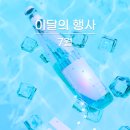 [경주 축제] 이달의 행사 7월 :: 공연, 전시, 행사 / 다양한 볼거리, 즐길거리, 체험거리 / 7월 행사...
