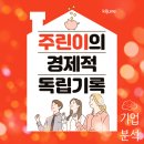 와이지포레스트