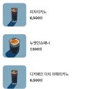 뉴앳던(New at dawn) 이미지