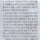 돌팡
