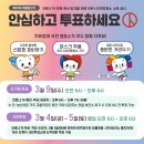 세마동행정복지센터 대강당 이미지