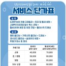 출장세차바른 - 성남시 분당구 느티로 70 | 출장세차바른