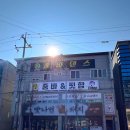 줌바댄스&핏합 이미지